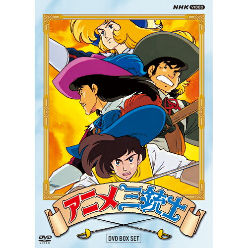 �A�j���O�e�m DVD-BOX SET �S10���i1987�N10��9���`1989�N2��17�������j