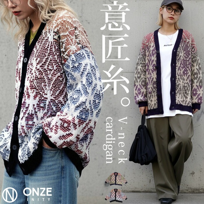 onz-0002