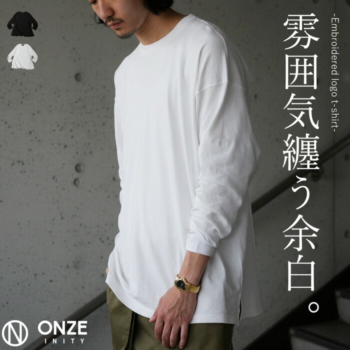 onz-0008z