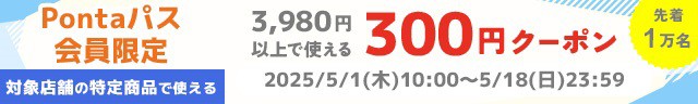 PontapX300~OFFN[|