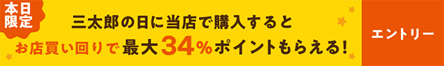�O���Y�̓� ���X�������ōő�34%�|�C���g