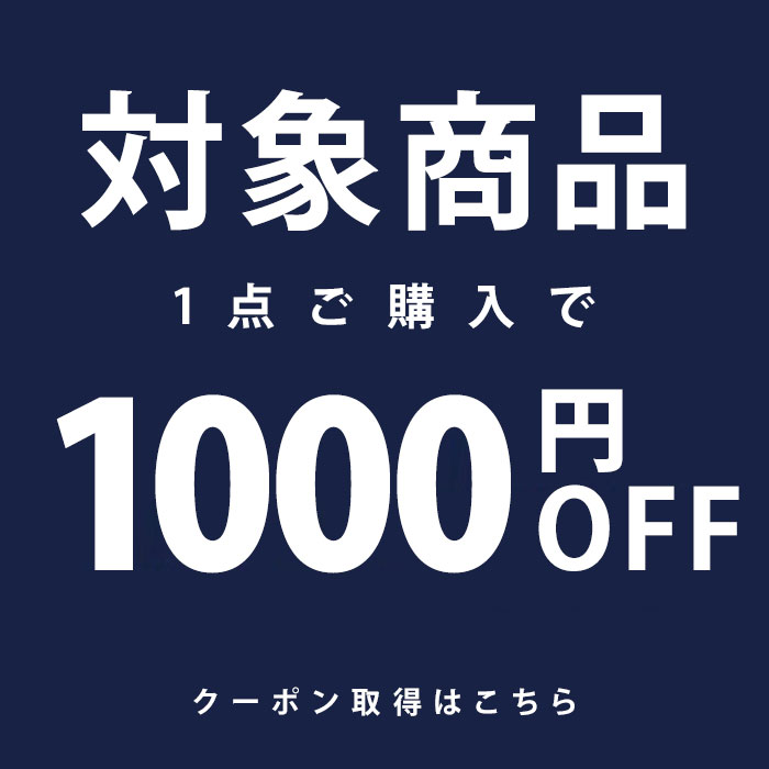 1�_��1000�~OFF