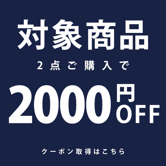 2�_��2000�~OFF