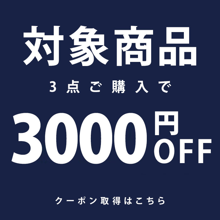 3�_��3000�~OFF
