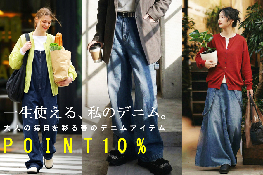 antiqua Denim Style Event 2026