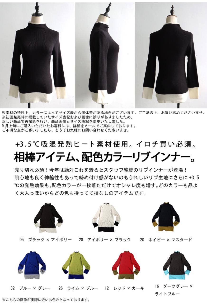 �z�F�n�C�l�b�N �q�[�g���u�C���i�[