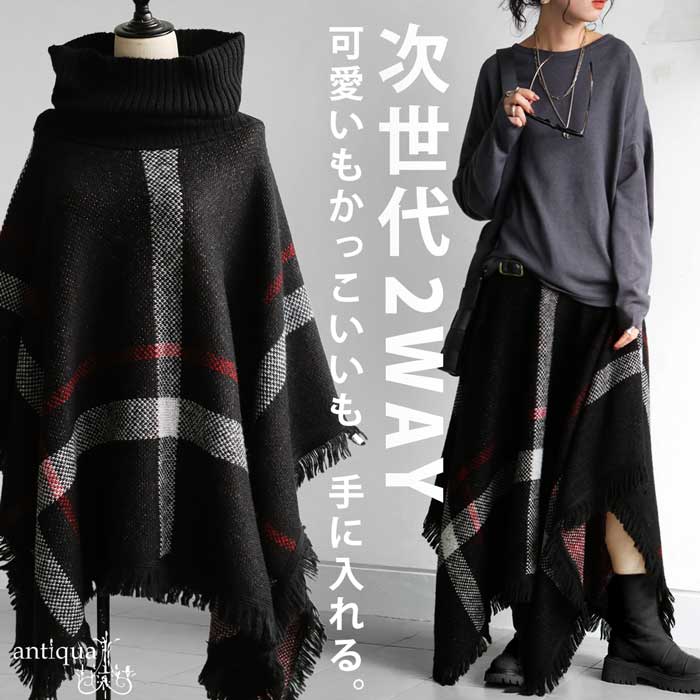 �`�F�b�N�� 2WAY�|���`���X�J�[�g