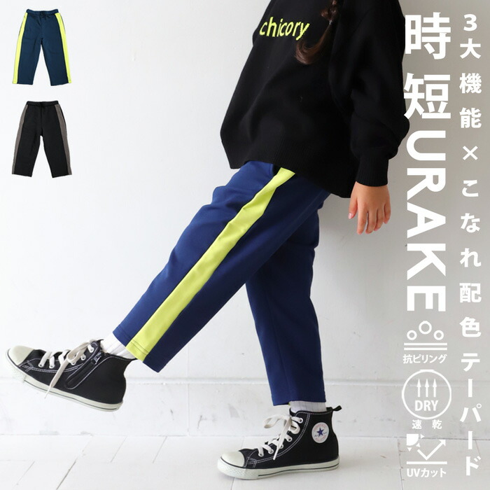 tya-00082
