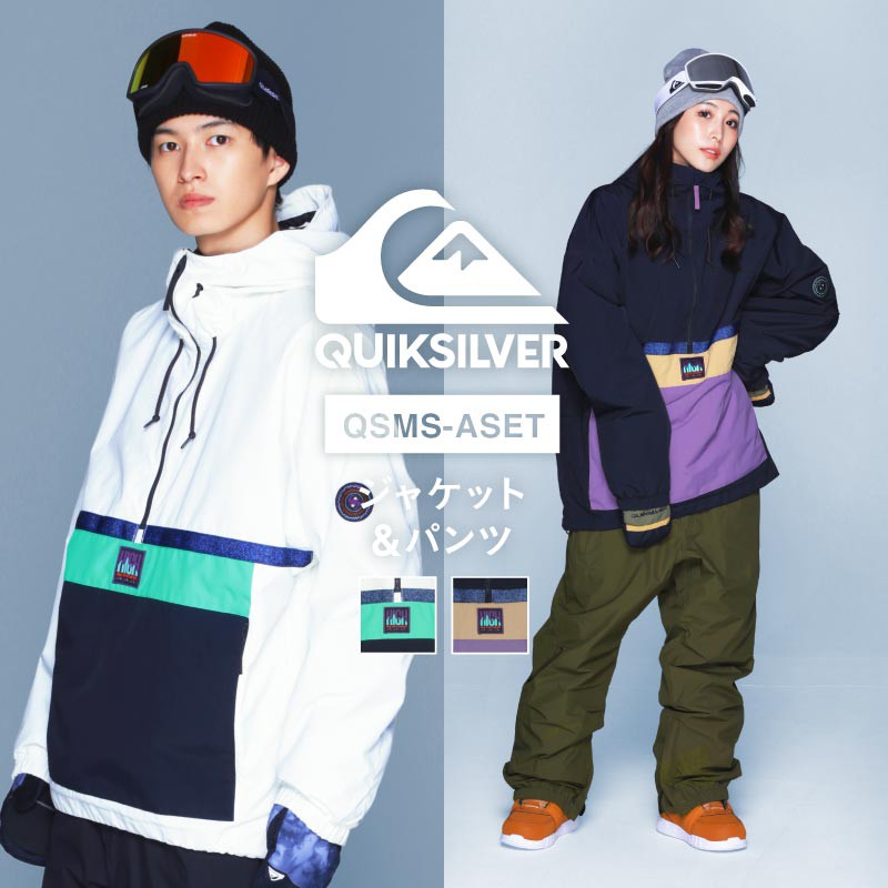 QSMS-ASET
