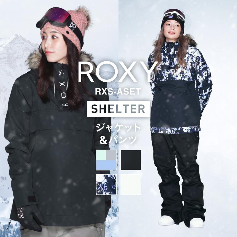 RXS-ASET