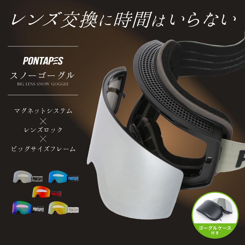 PONG-912H