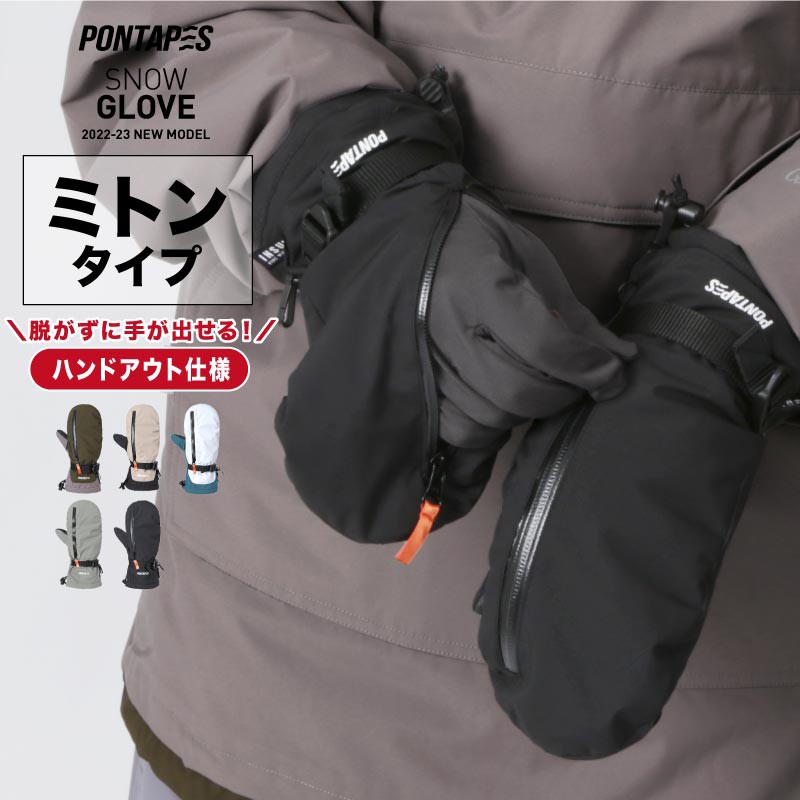PG-052M