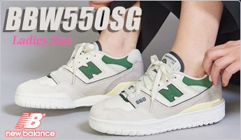 ニューバランス bbw550sg