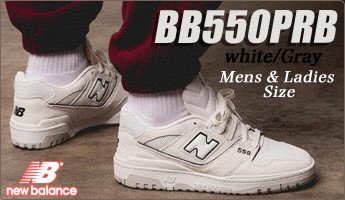 ニューバランス bb550prb