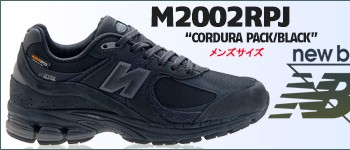 ニューバランス m2002rpj