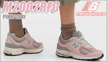 ニューバランス m2002rfc