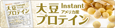 �哤�v���e�C�� instant�i�A�����J�Y�j