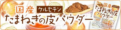 ���Y���܂˂��̔�p�E�_�[