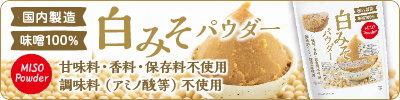 ���݂��p�E�_�[