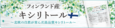 �t�B�������h�Y�L�V���g�[��