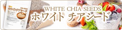 �z���C�g�`�A�V�[�h