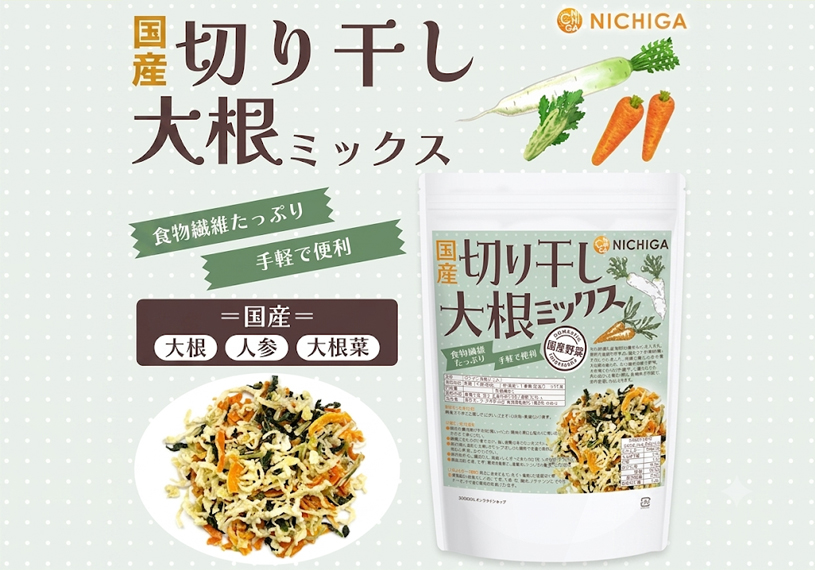 ���Y �؂花���卪�~�b�N�X