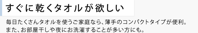 �����Ɋ����^�I�����~����