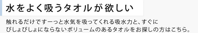 �����悭�z���^�I�����~����