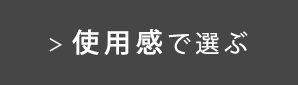 �g�p��
