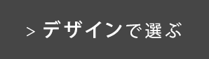 �f�U�C��