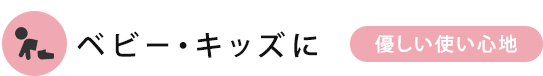 �x�r�[�E�L�b�Y��