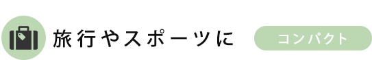 ���s��X�|�[�c��