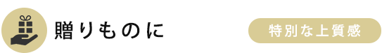 ������̂�