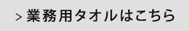 �Ɩ��p�^�I���͂�����