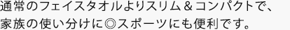 �X�}�[�g�t�F�C�X�^�I���͂�����