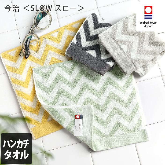 �y�����^�I���zSLOW �X���[
