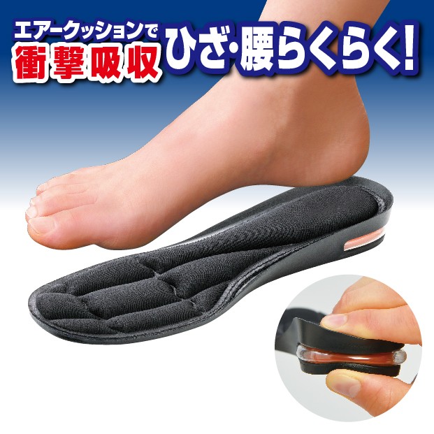 メール便対応 送料無料 靴 中敷き エアークッション エアーフィ...