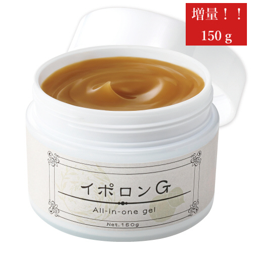 角質ケア オールインワン イボケア イポロンG 150g 増量版 トリ...