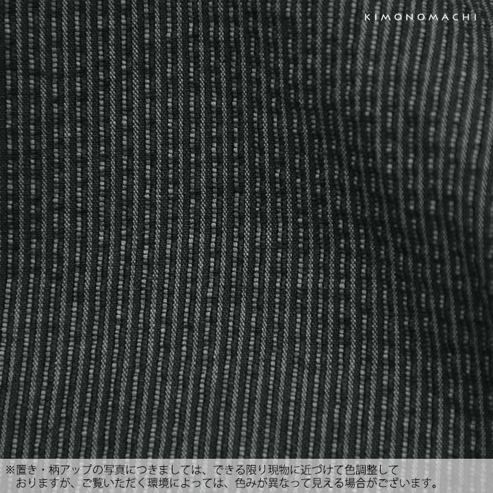 No.05「墨黒縞」
