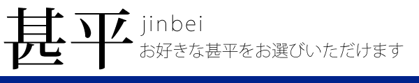 �j�̎q�r��