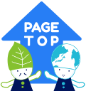 �y�[�W�g�b�v