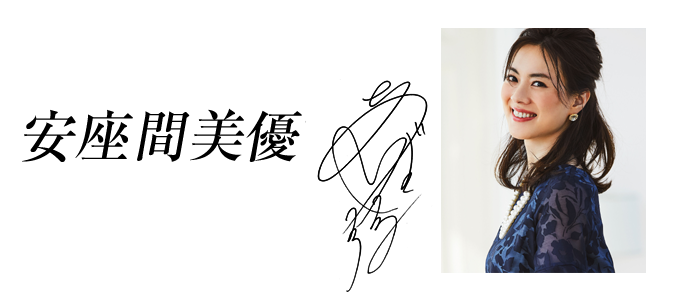 安座間美優 Ruirue Boutique
