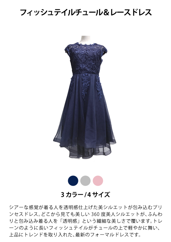 初夏 夏の結婚式 二次会 パーティー お呼ばれゲスト向けの服装 パーティードレス このドレスを詳しく見る このドレスを詳しく見る このドレスを詳しく見る クチュールレースリボンワンピースドレス クチュールレースロングワンピース 初夏 夏の結婚式 二次会 パーティー お呼ばれゲスト向けの服装 パーティードレス このドレスを詳しく見る このドレスを詳しく見る このドレスを詳しく見る クチュールレースリボンワンピースドレス クチュールレースロングワンピース