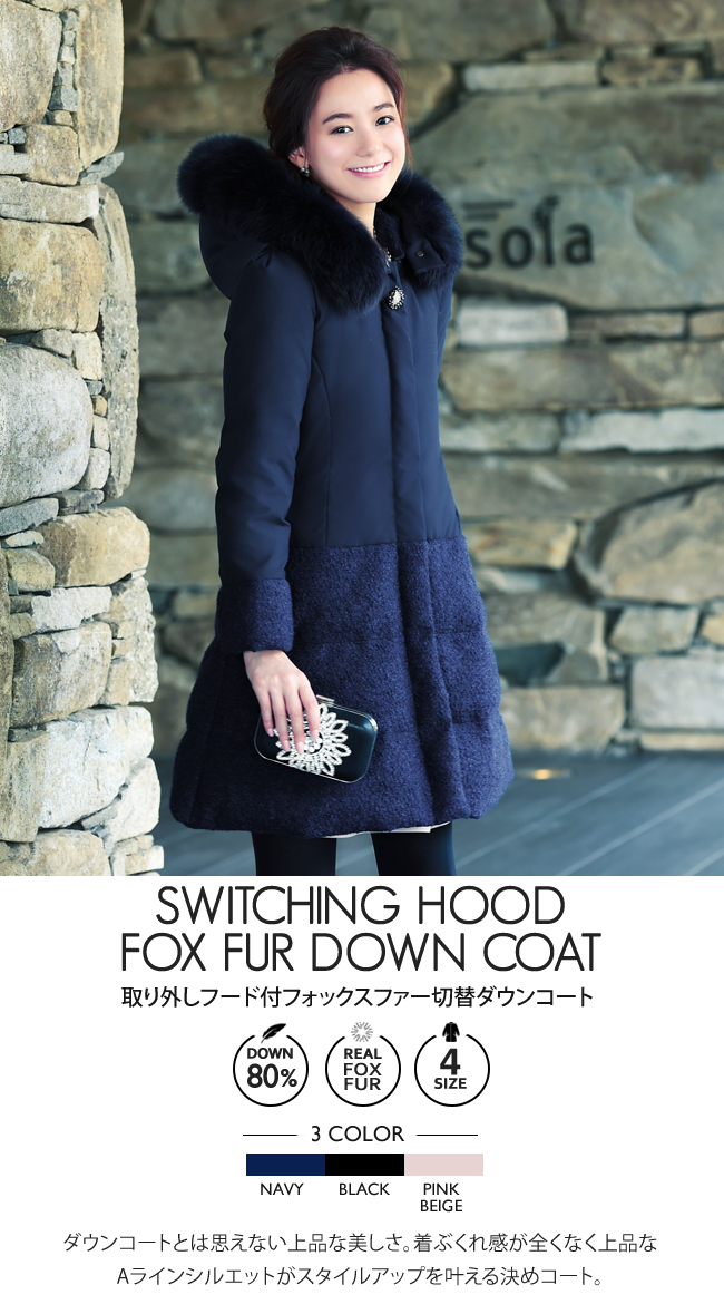 19 Winter Collection