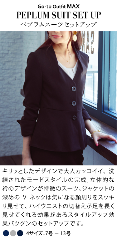 レディーススーツ セレモニースーツ フォーマルスーツ Ruirue Boutique