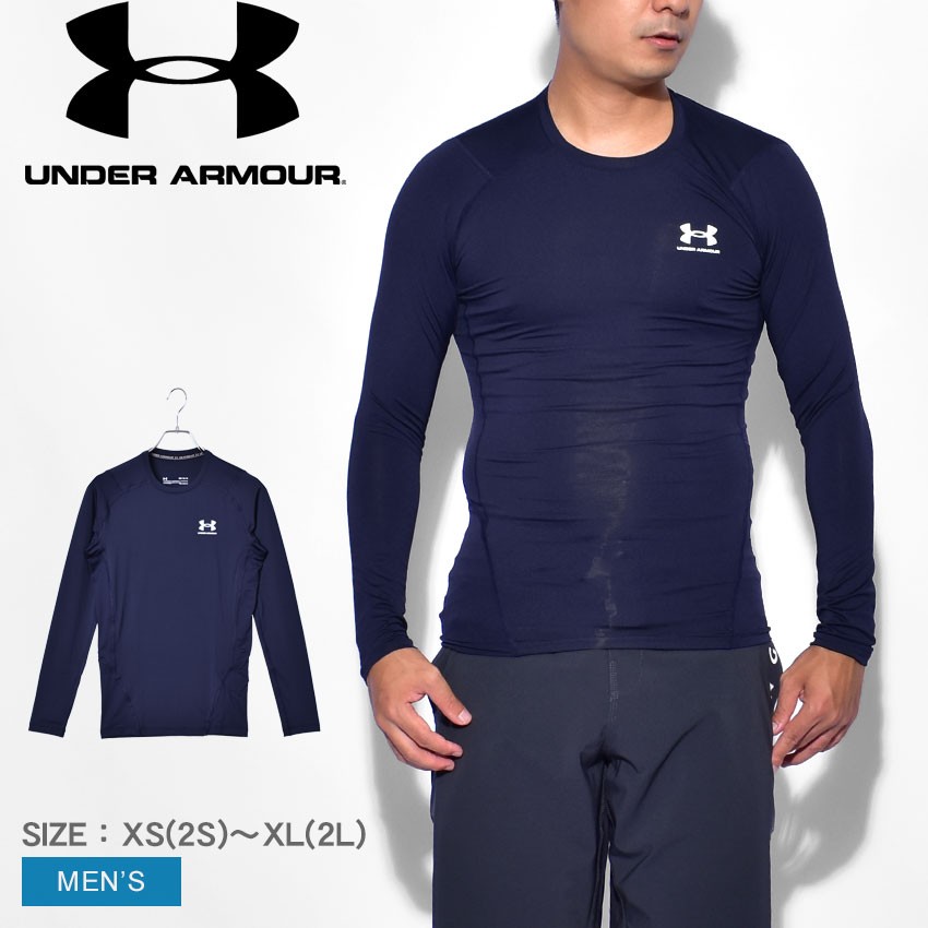 ARMOUR LONG SLEEVE