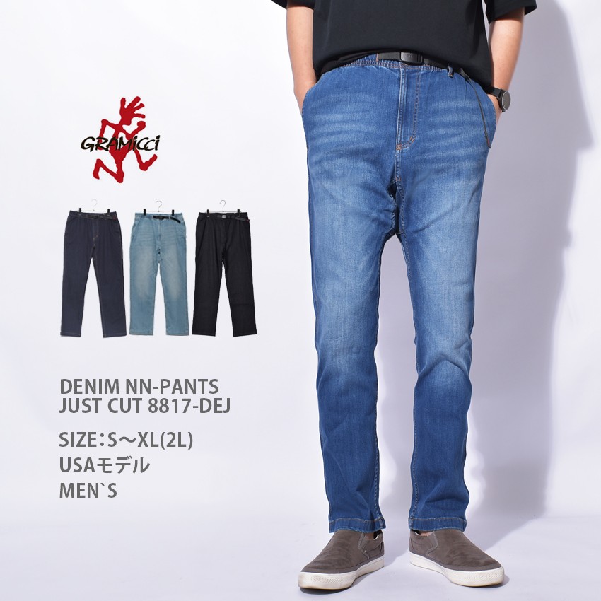 デニム ニューナロー パンツ ジャストカット