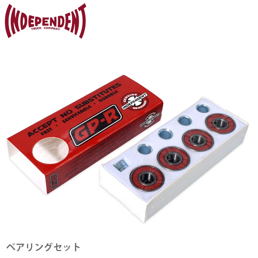 ベアリング 1set 
