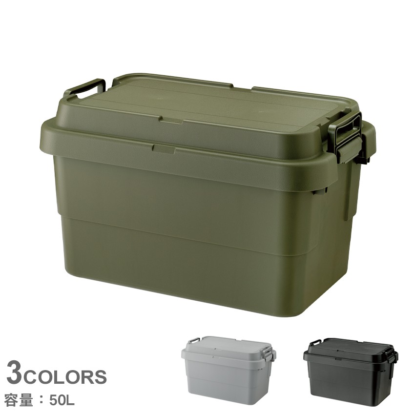 RISU TRUNK CARGO TC-50S