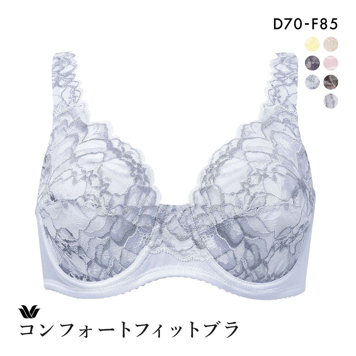 ワコール Wacoal 11G BFA311 フルカップ ブラジャー DEF 定番 アウトインワイヤー 外付けワイヤー 敏感肌 やさしい